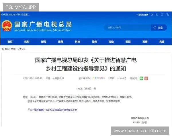 智慧体育社区平台促进城乡公共服务均等化发展