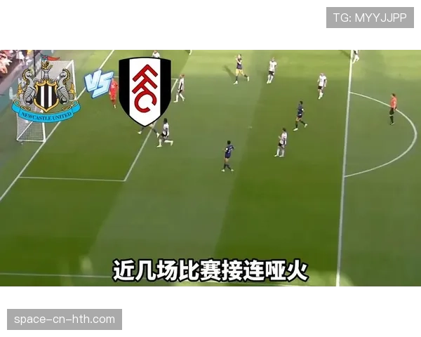 富勒姆0-2不敌纽卡斯尔联,伊萨克、戈登各入一球 富勒姆0-2不敌纽卡斯尔联,伊萨克、戈登各入一球