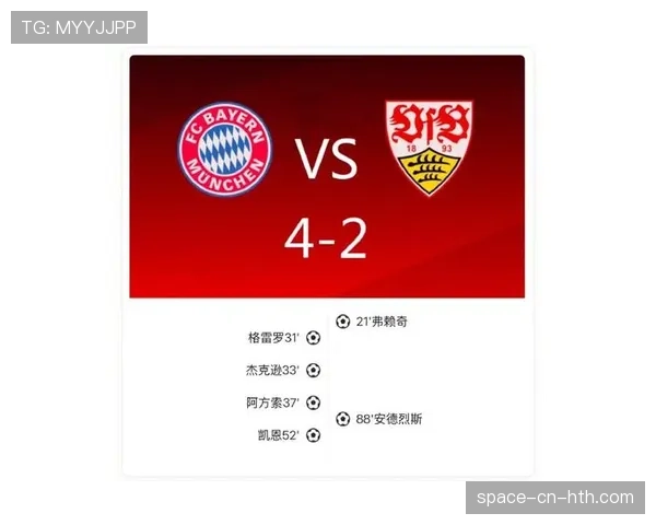 拜仁提前夺冠后阵容轮换预期，年轻球员获出场机会